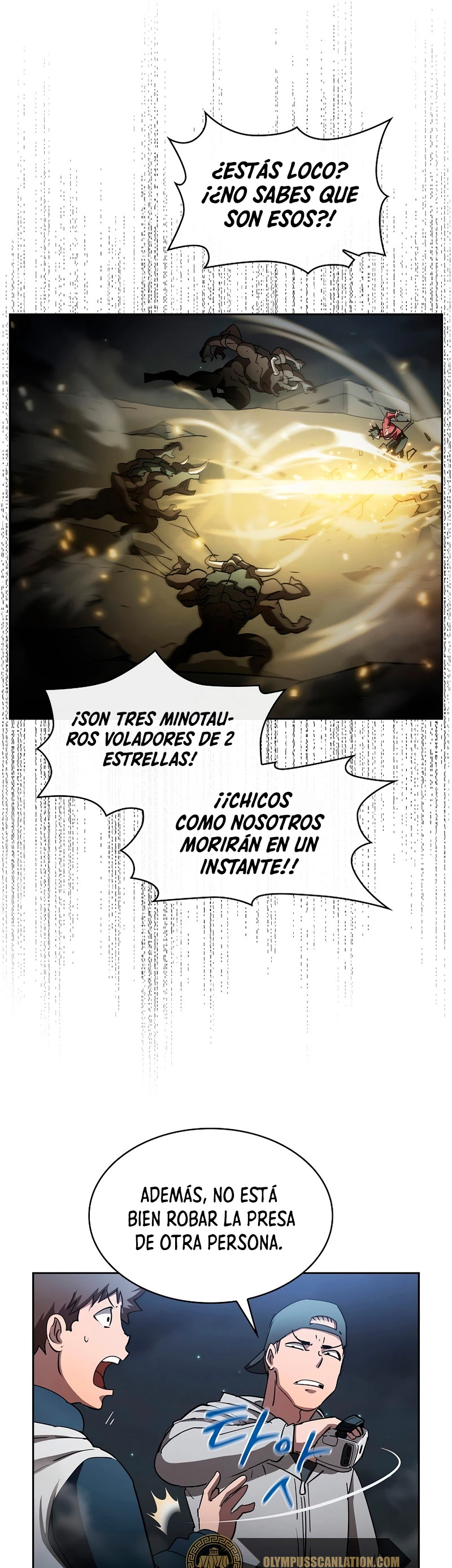 ¿Este cazador es real? capítulo 19, página 16