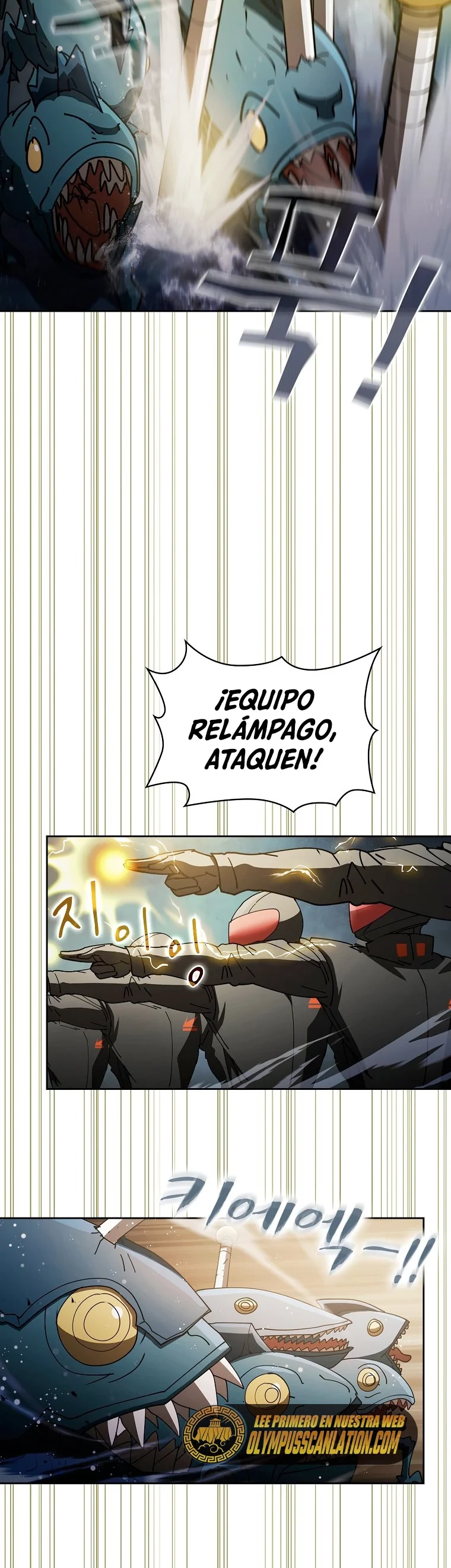 ¿Este cazador es real? capítulo 23, página 6