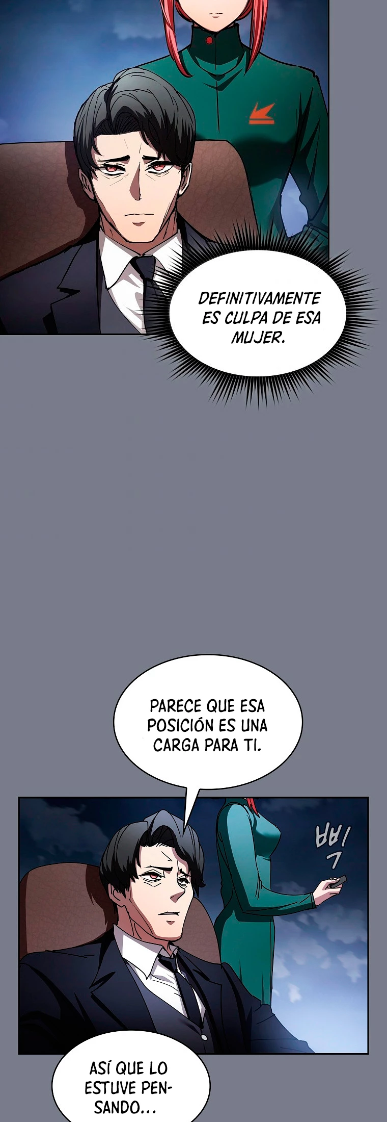 ¿Este cazador es real? capítulo 26, página 8