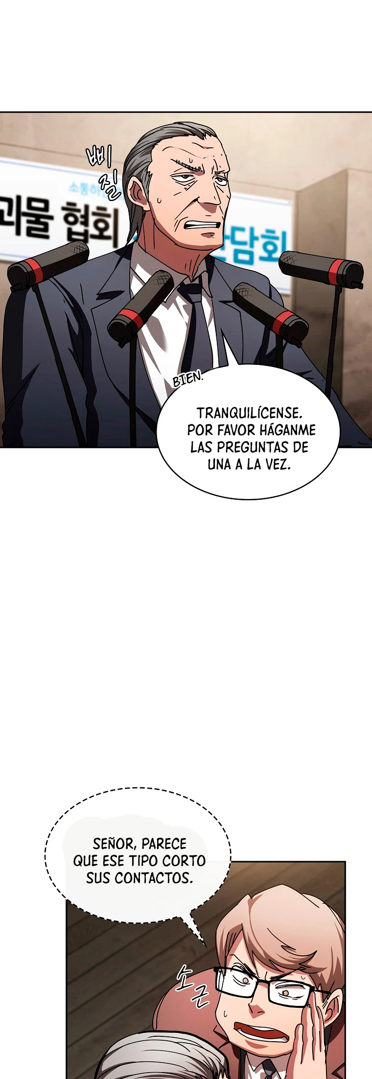 ¿Este cazador es real? capítulo 26, página 26