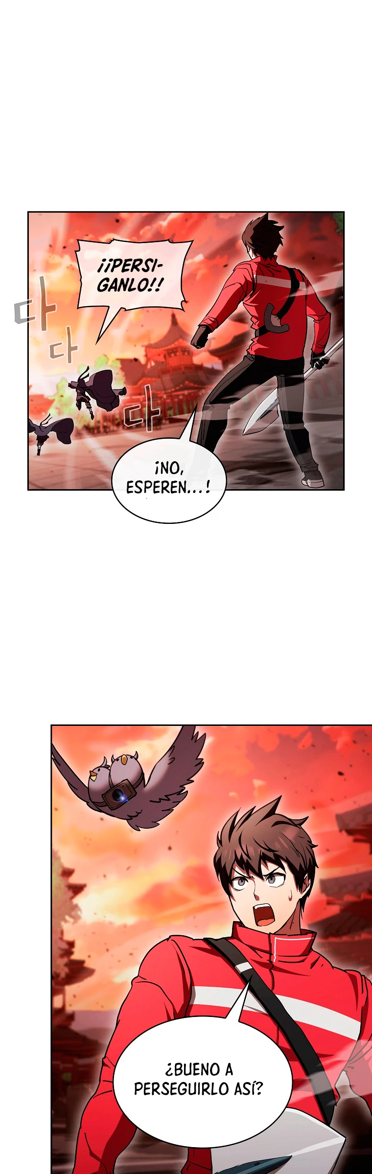 ¿Este cazador es real? capítulo 30, página 15