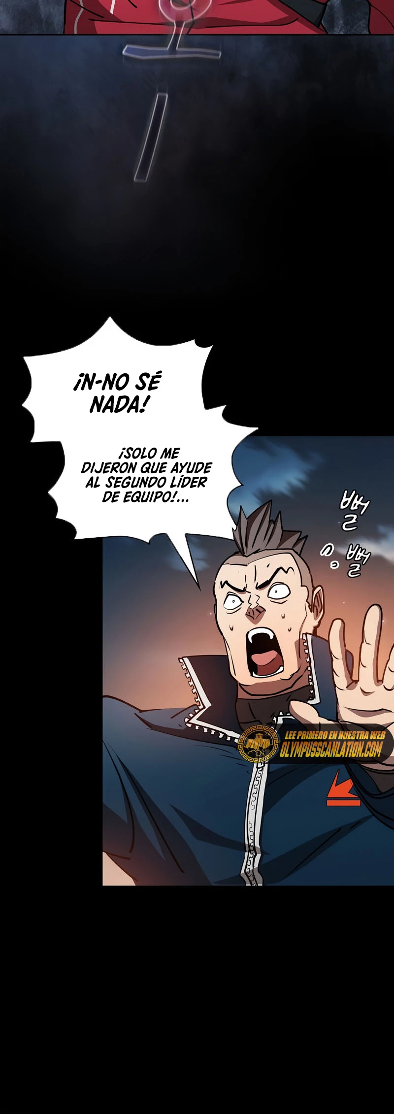 ¿Este cazador es real? capítulo 33, página 15