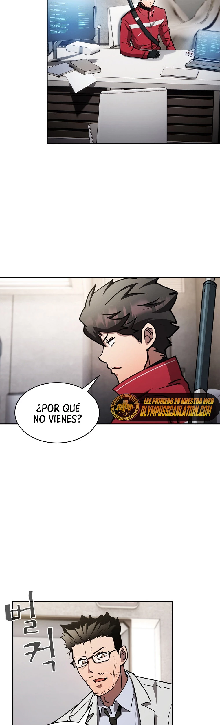 ¿Este cazador es real? capítulo 36, página 4