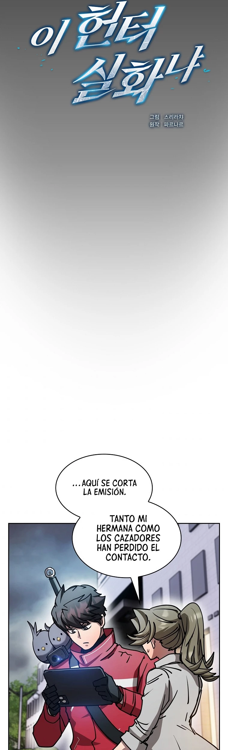 ¿Este cazador es real? capítulo 37, página 21