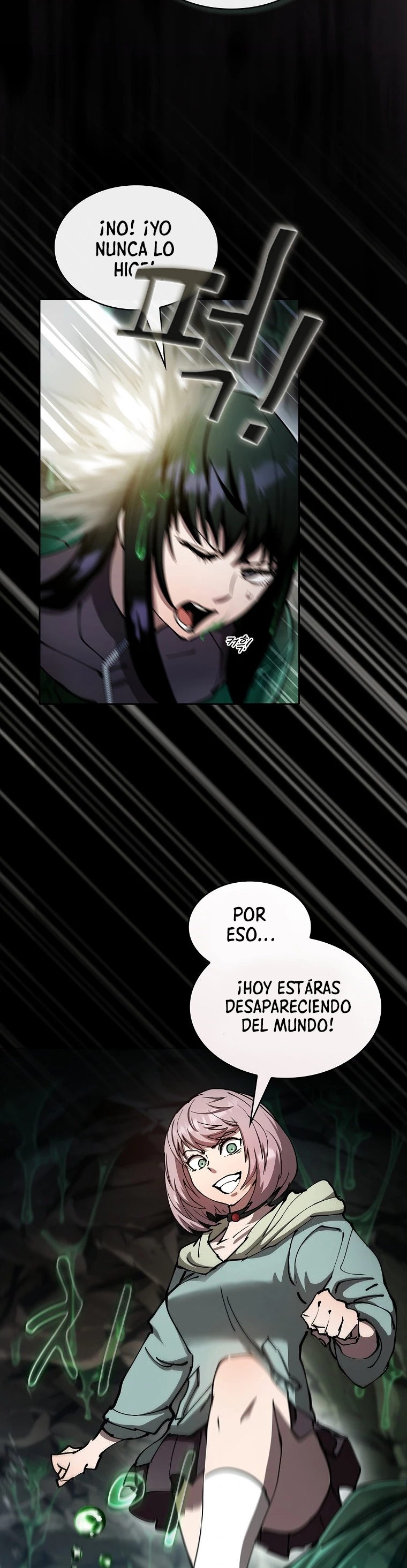 ¿Este cazador es real? capítulo 38, página 15