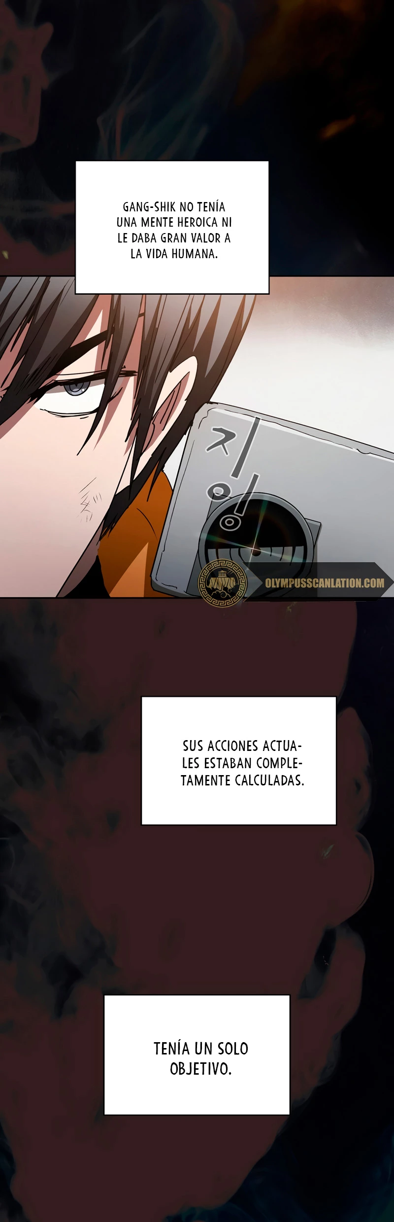 ¿Este cazador es real? capítulo 4, página 17