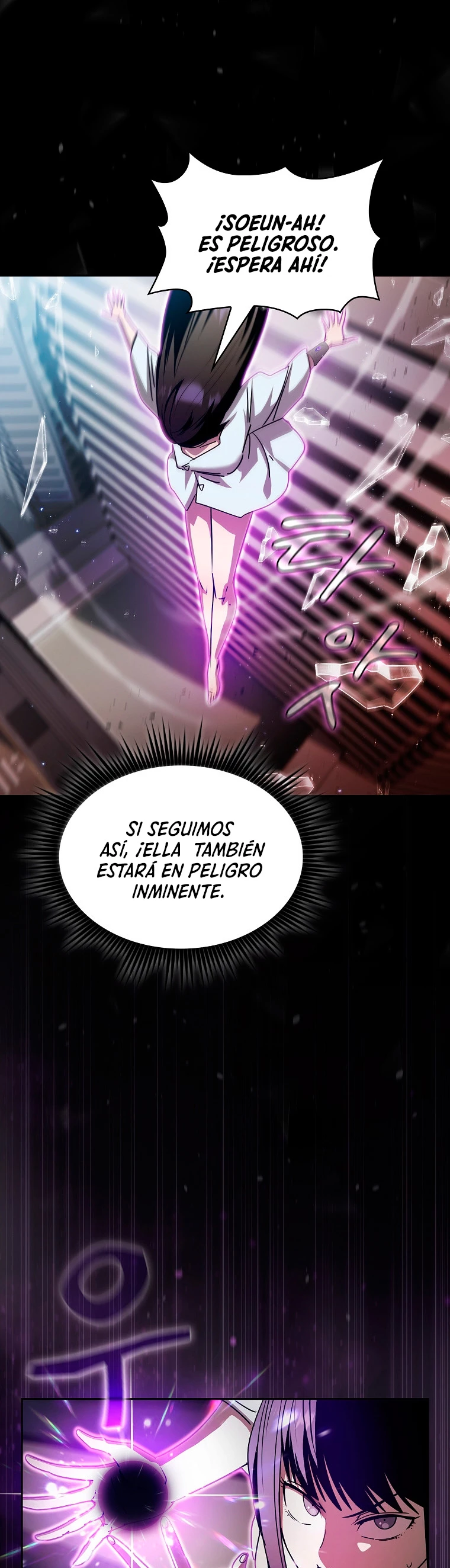 ¿Este cazador es real? capítulo 41, página 23