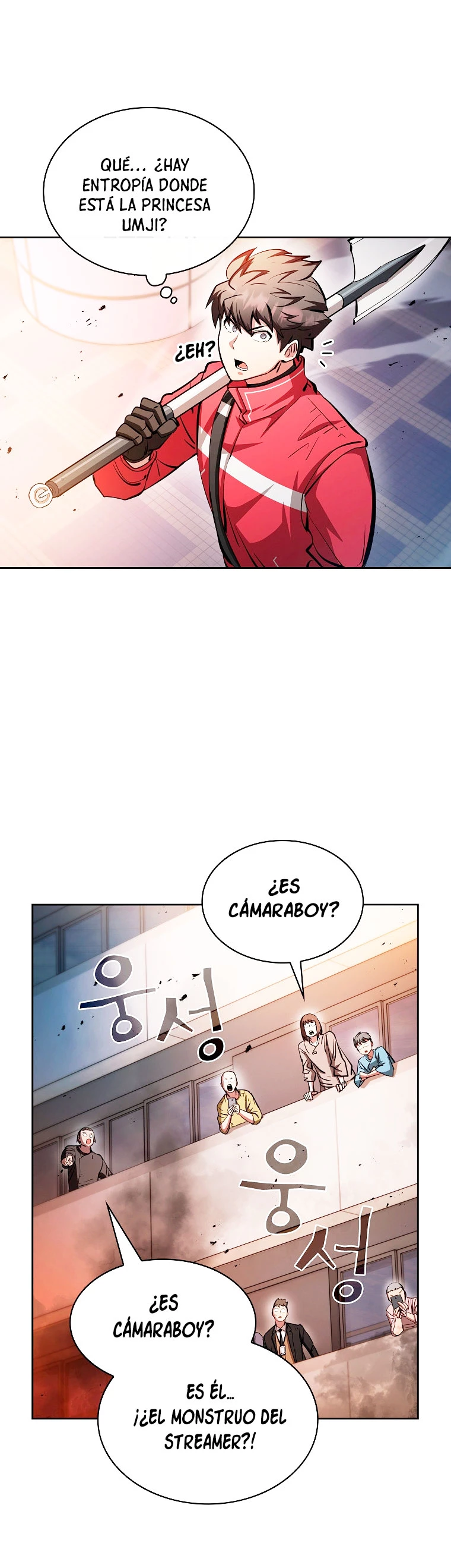 ¿Este cazador es real? capítulo 42, página 7