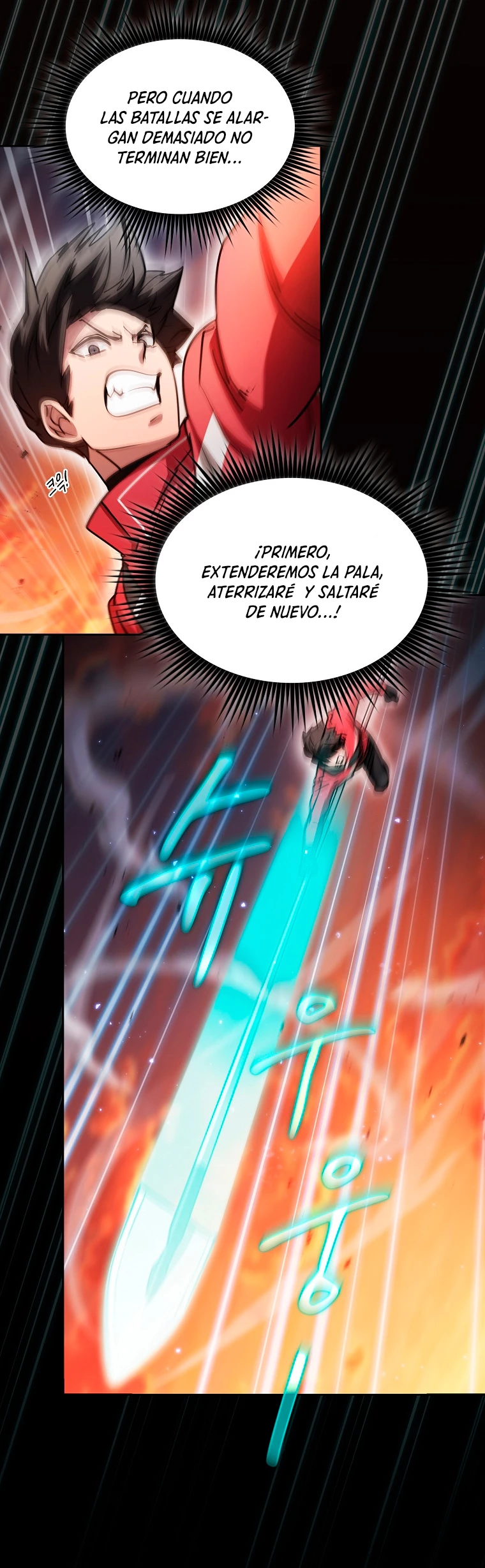 ¿Este cazador es real? capítulo 44, página 25