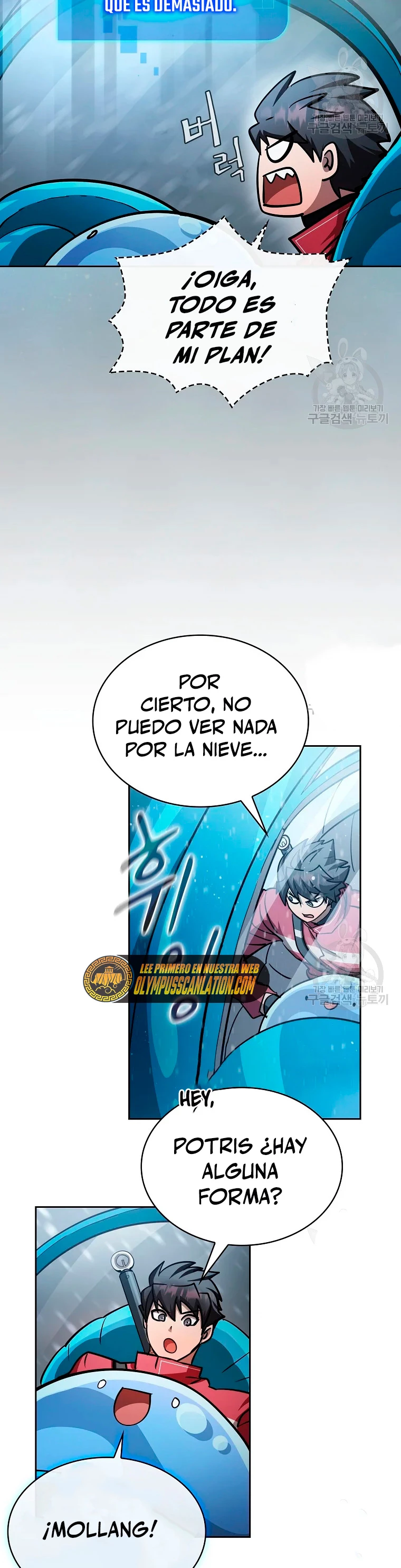 ¿Este cazador es real? capítulo 46, página 14