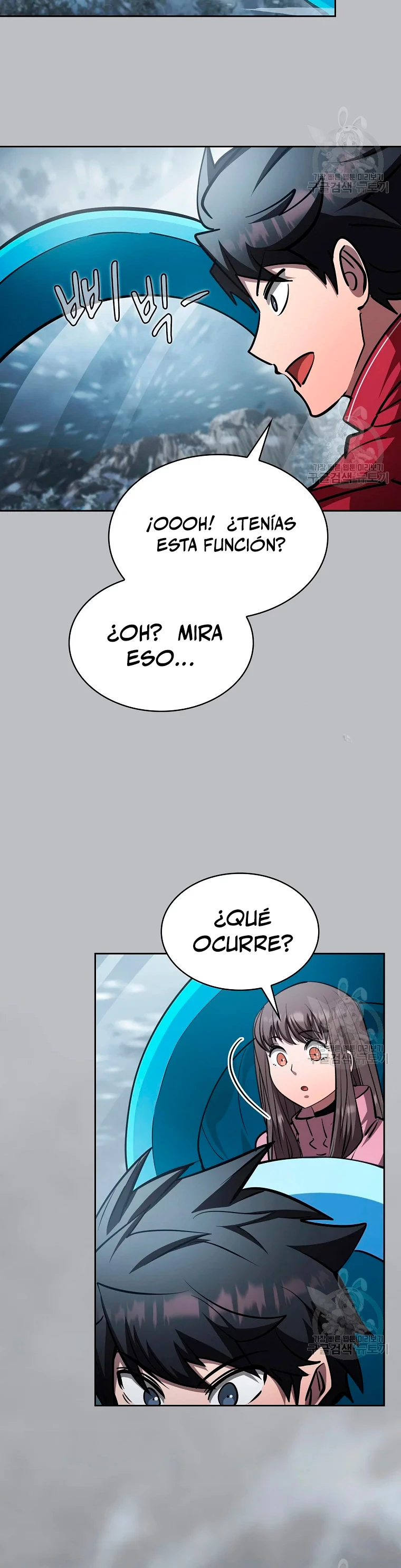 ¿Este cazador es real? capítulo 46, página 16