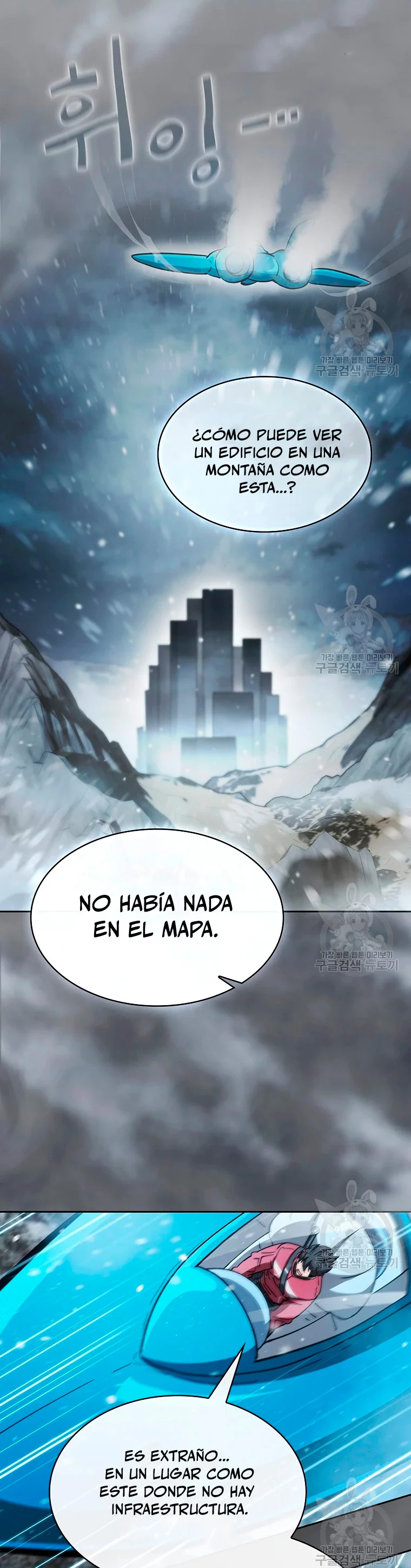 ¿Este cazador es real? capítulo 46, página 17