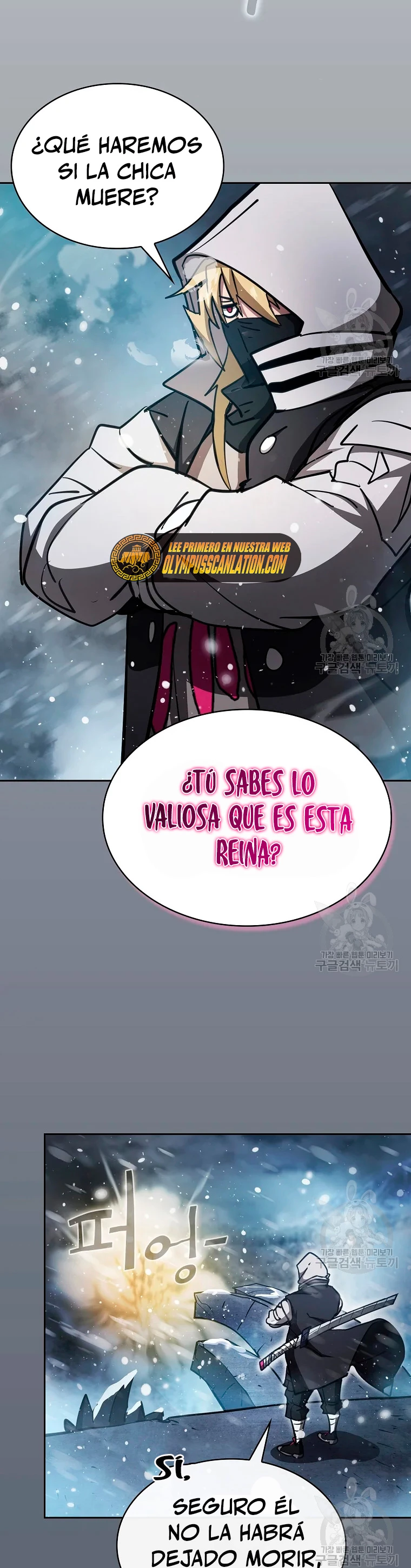 ¿Este cazador es real? capítulo 46, página 28