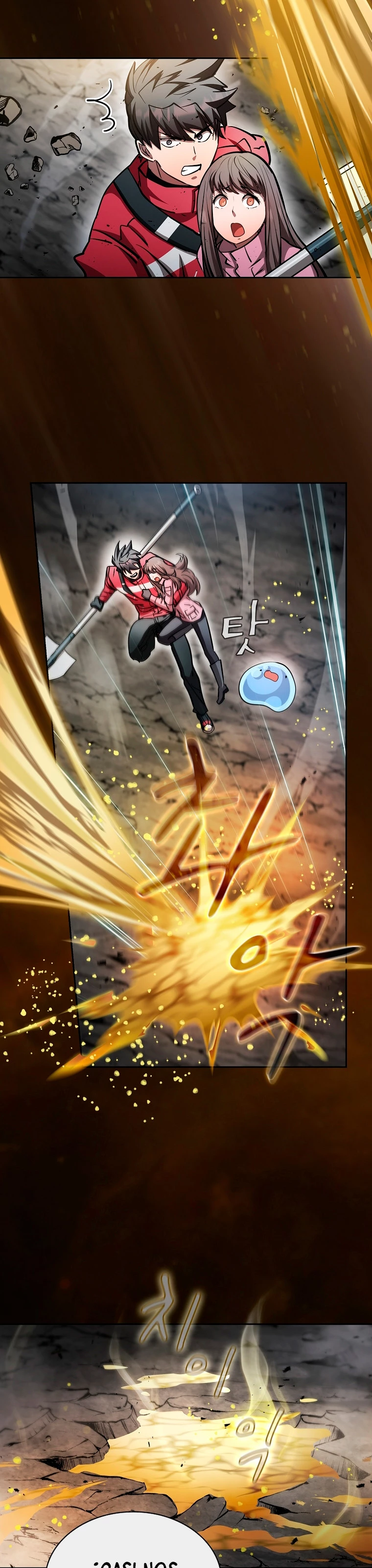 ¿Este cazador es real? capítulo 49, página 5