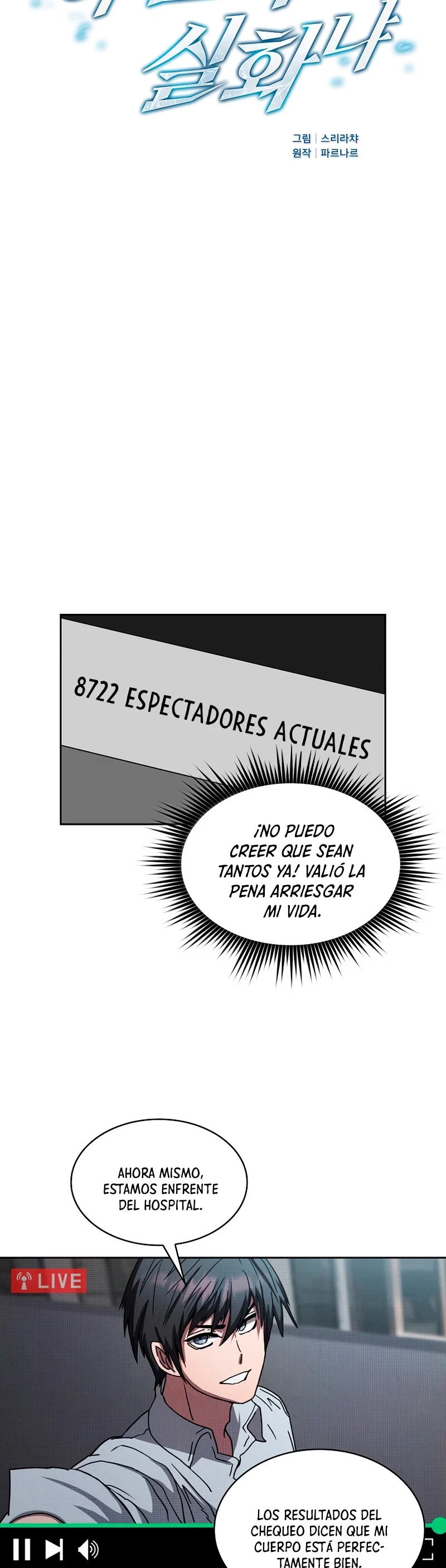 ¿Este cazador es real? capítulo 5, página 4