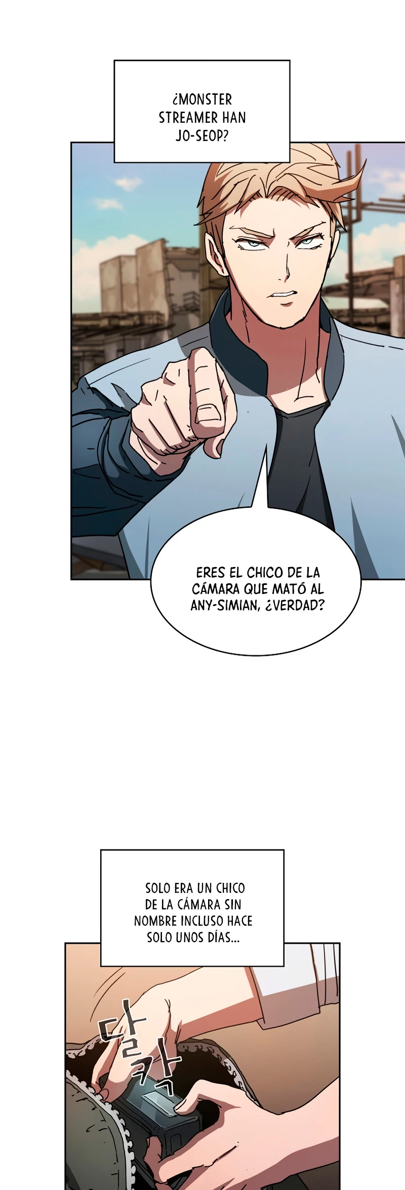 ¿Este cazador es real? capítulo 5, página 17