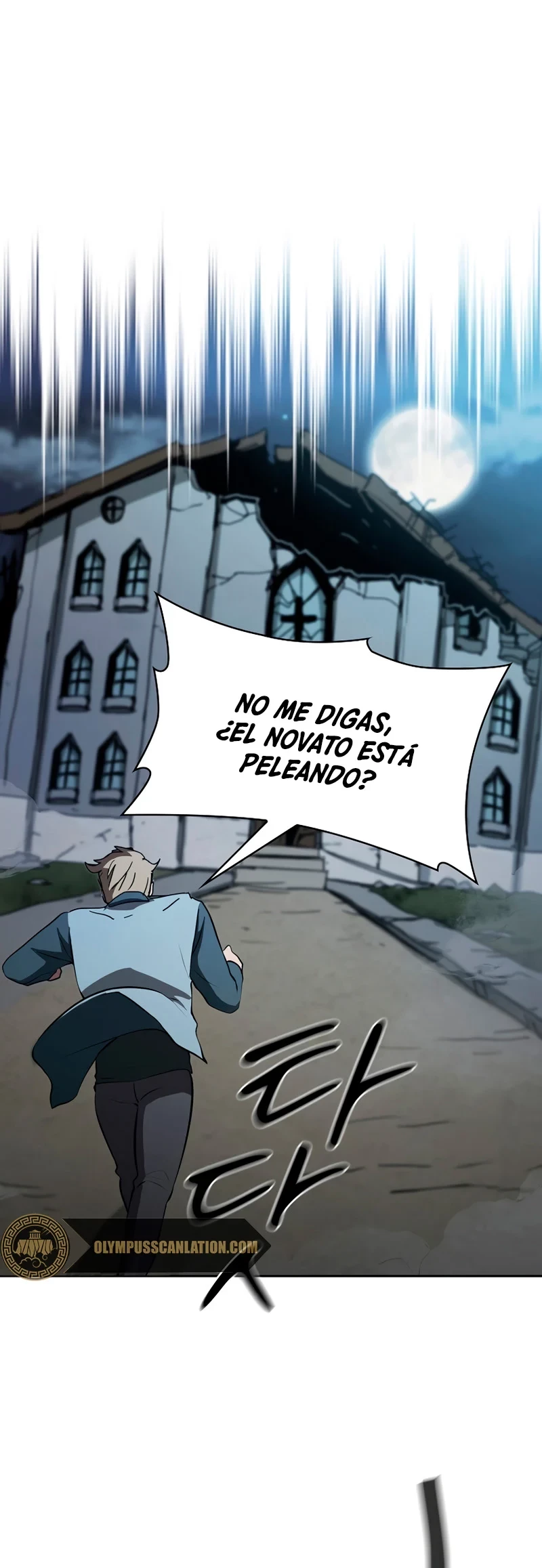 ¿Este cazador es real? capítulo 5, página 46