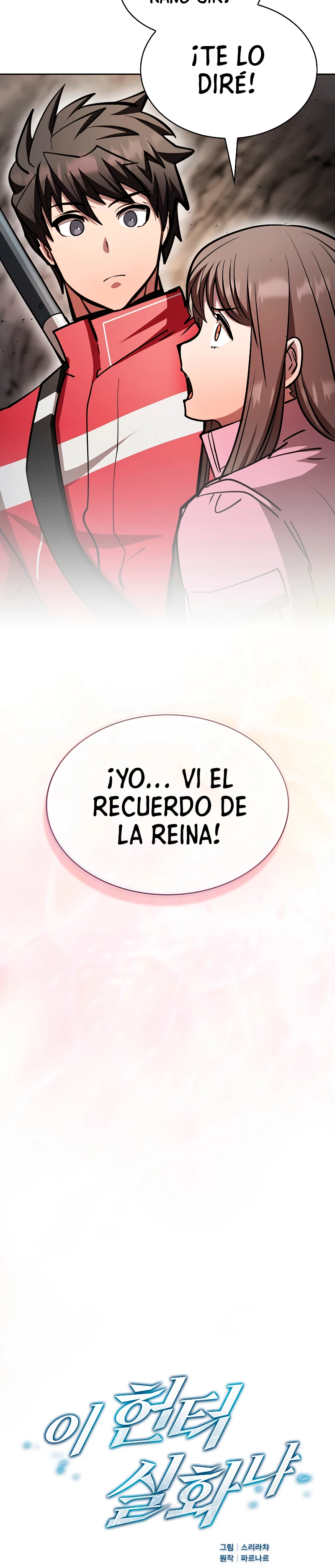 ¿Este cazador es real? capítulo 51, página 16