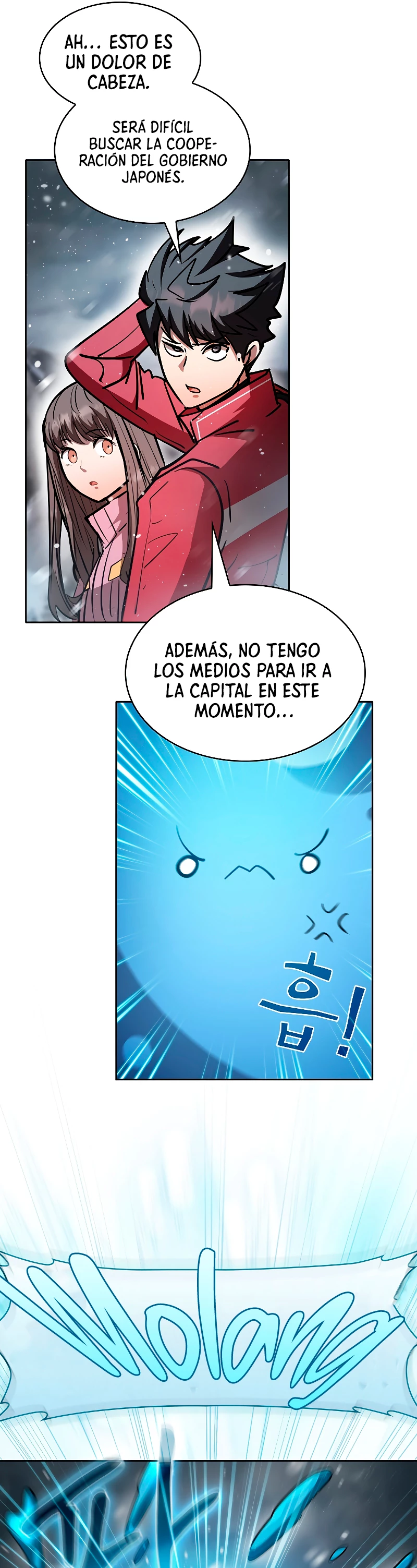 ¿Este cazador es real? capítulo 51, página 26