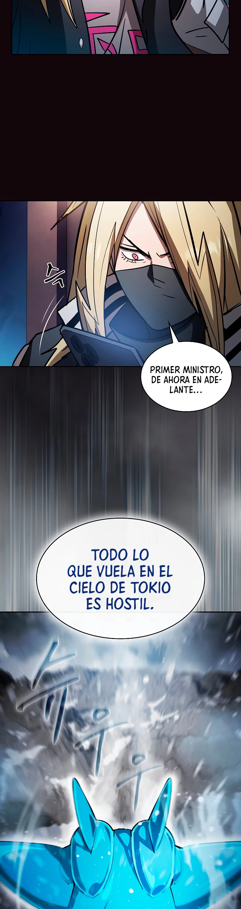 ¿Este cazador es real? capítulo 51, página 31