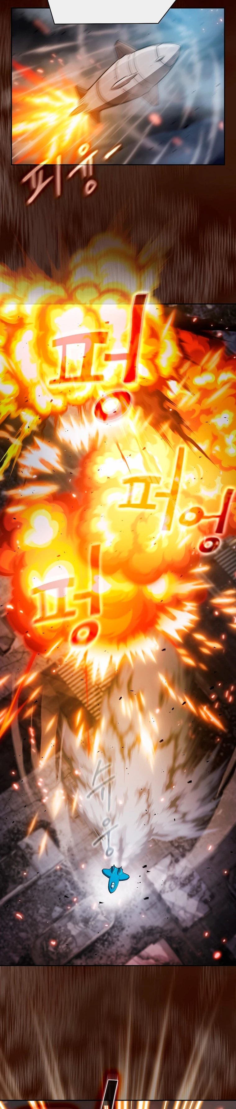 ¿Este cazador es real? capítulo 52, página 3