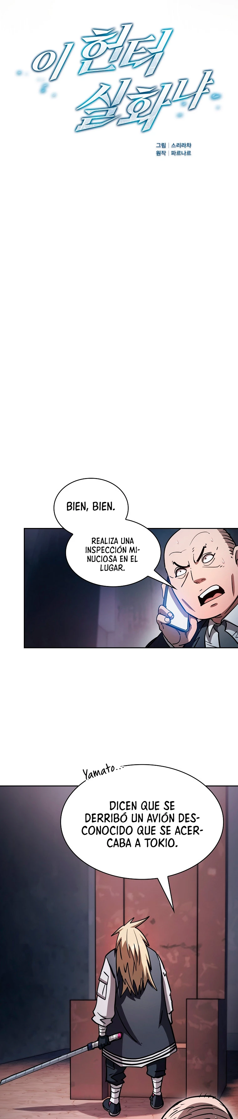 ¿Este cazador es real? capítulo 52, página 5