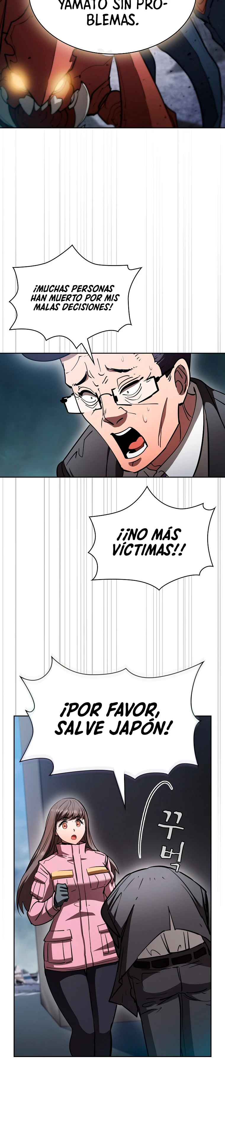 ¿Este cazador es real? capítulo 54, página 4