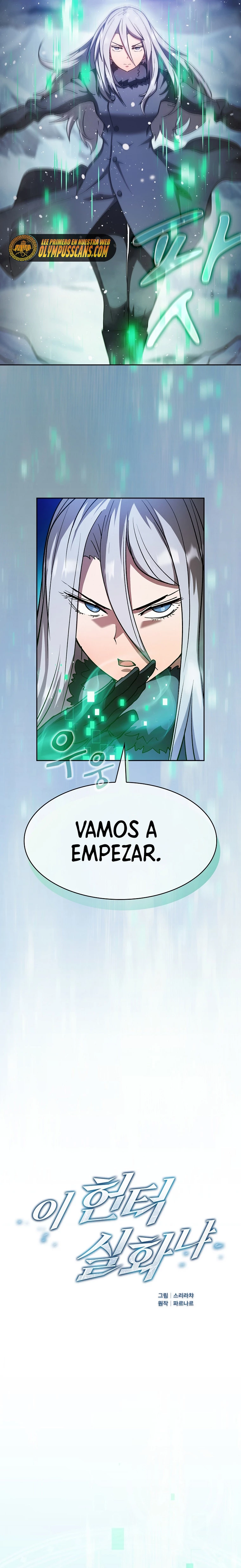 ¿Este cazador es real? capítulo 62, página 3