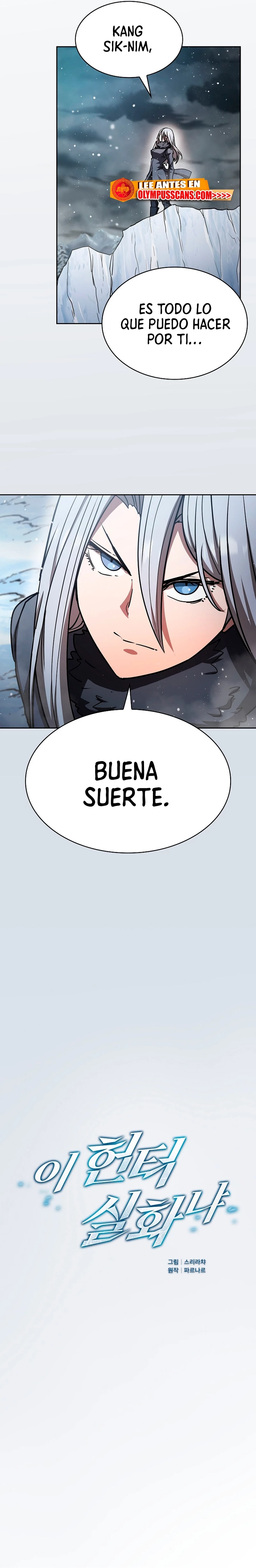 ¿Este cazador es real? capítulo 65, página 5