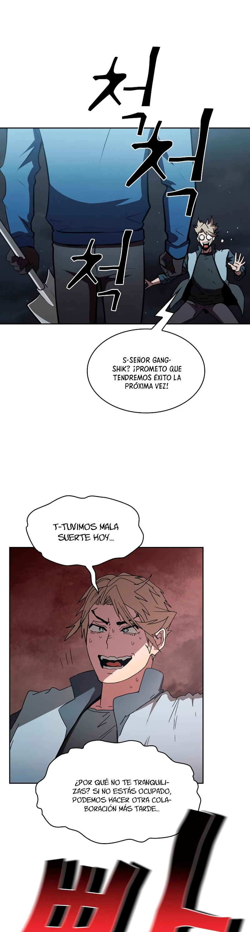 ¿Este cazador es real? capítulo 8, página 46
