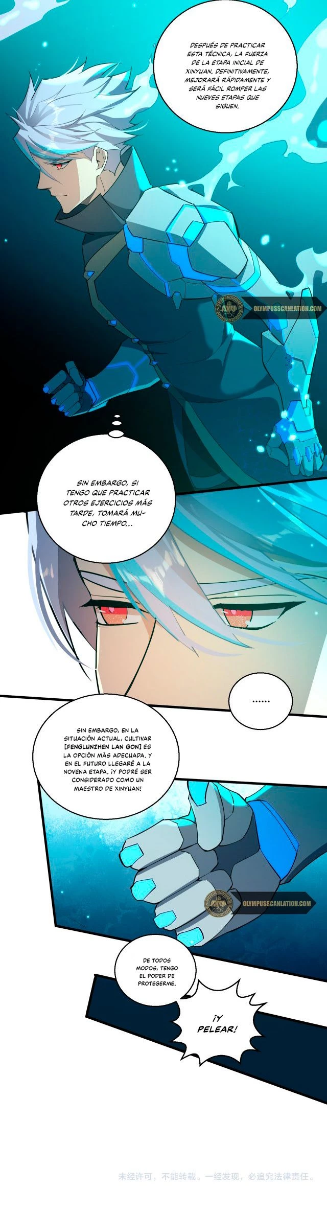 Este Tipo Poderoso es un Poco Descuidado capítulo 11, página 15