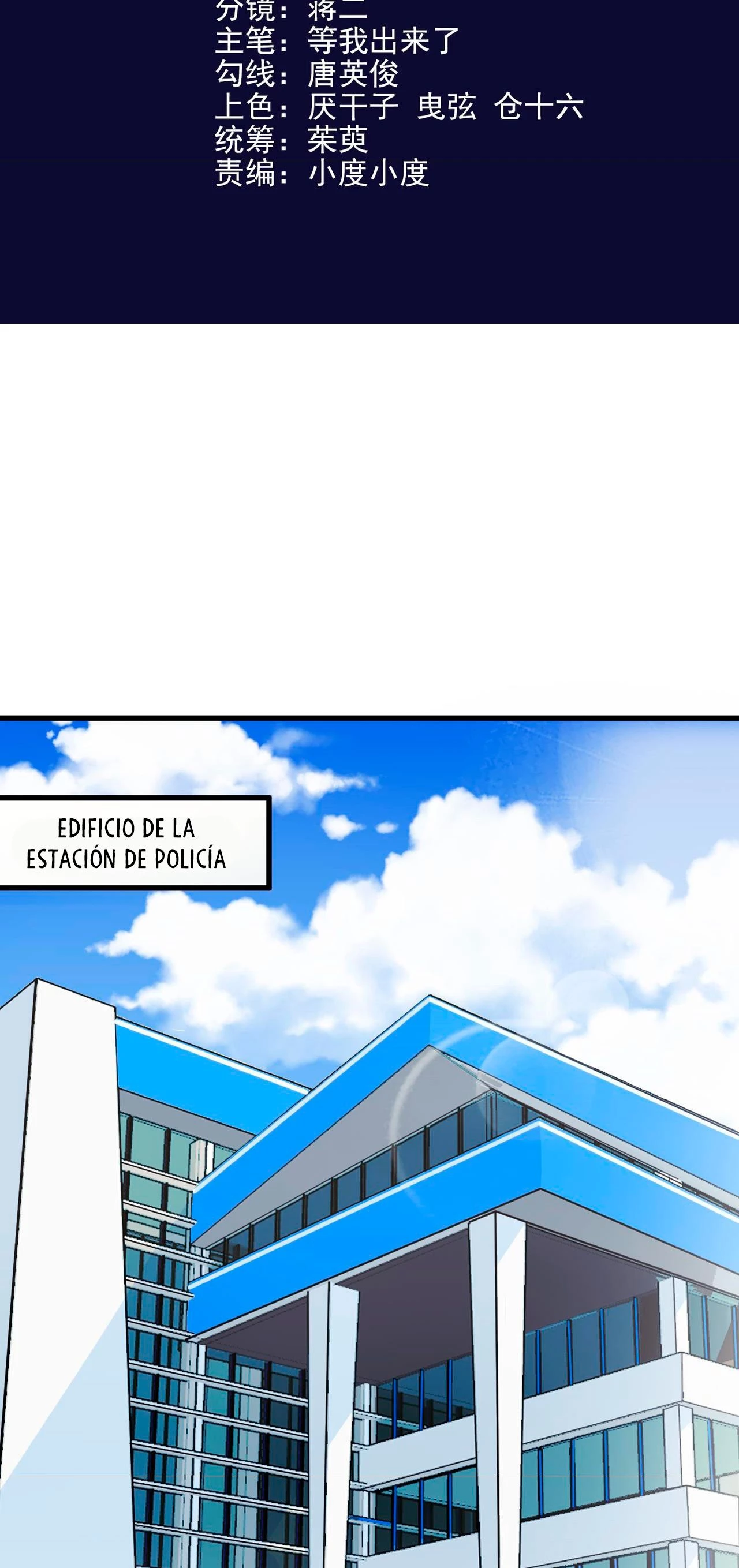 Este Tipo Poderoso es un Poco Descuidado capítulo 16, página 4