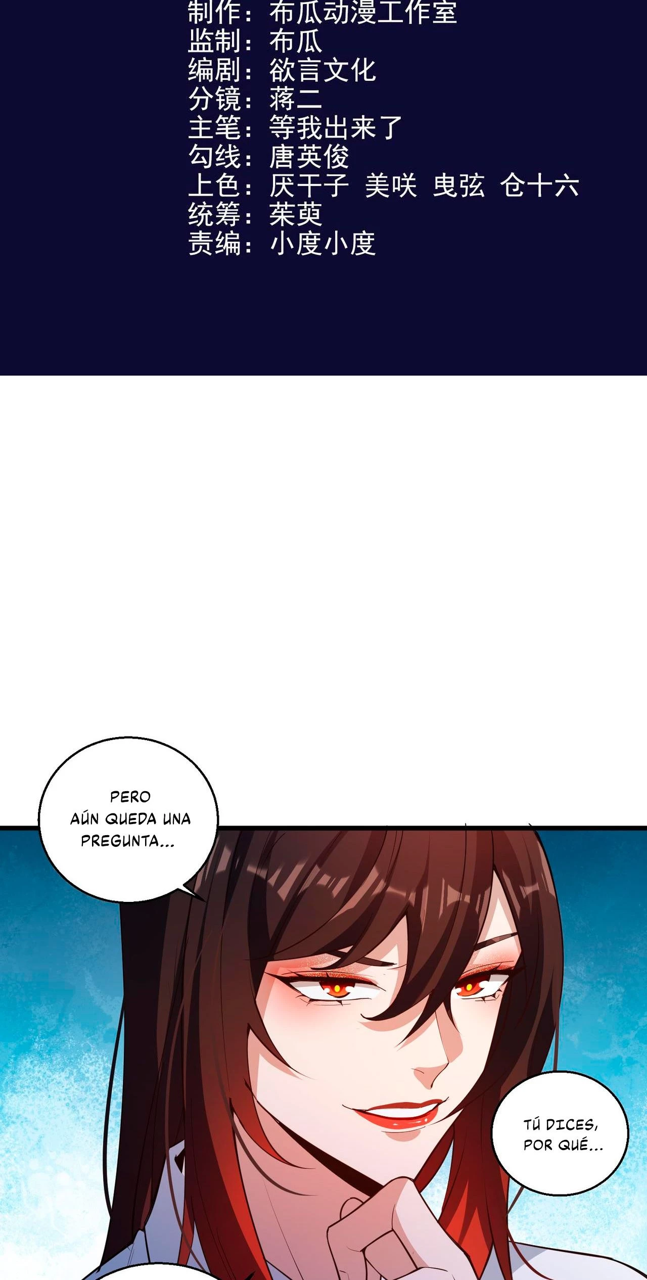 Este Tipo Poderoso es un Poco Descuidado capítulo 19, página 4