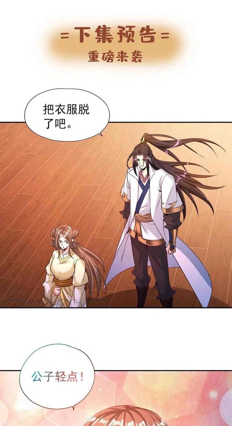 Estuve Atrapado en el Mismo Día Durante 3000 Años capítulo 107, página 30
