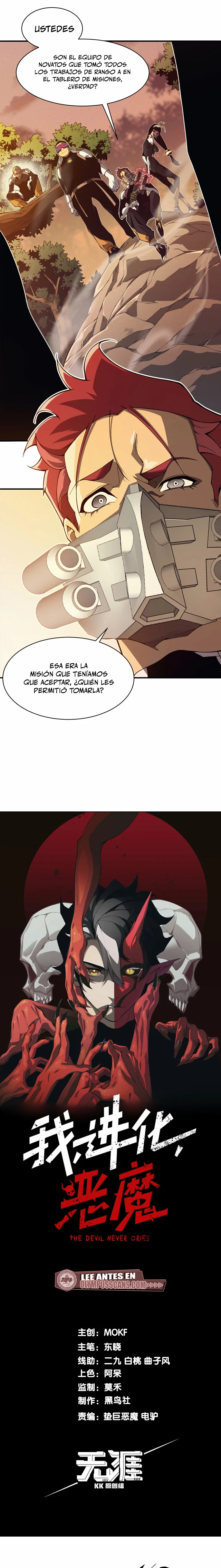 Evolución Demoníaca capítulo 12, página 2