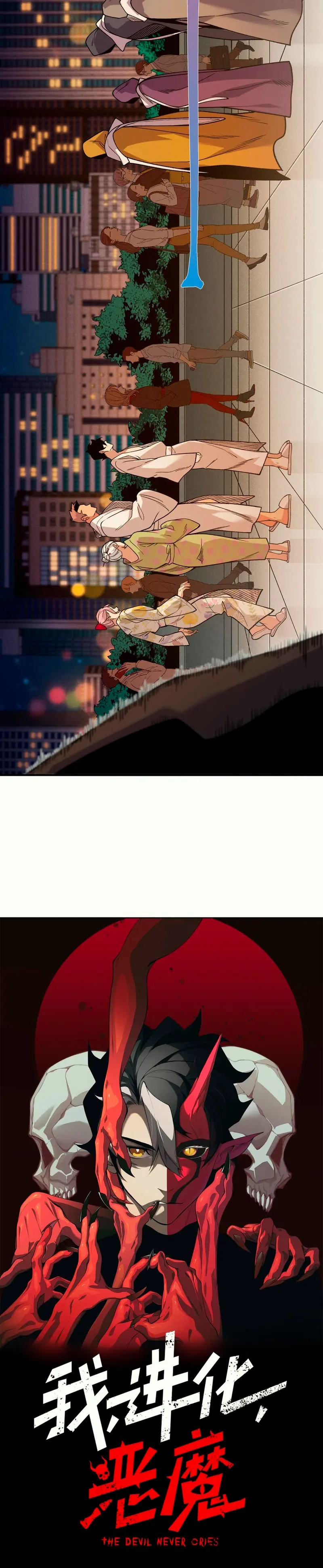 Evolución Demoníaca capítulo 126, página 4
