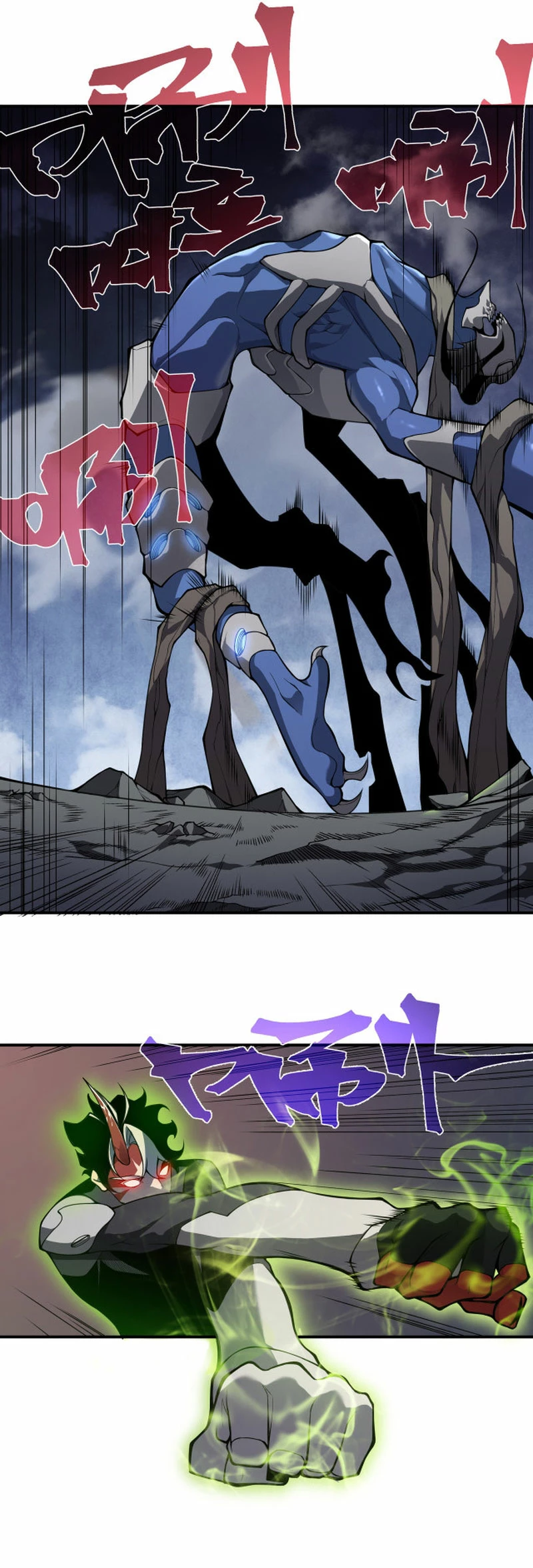Evolución Demoníaca capítulo 17, página 9