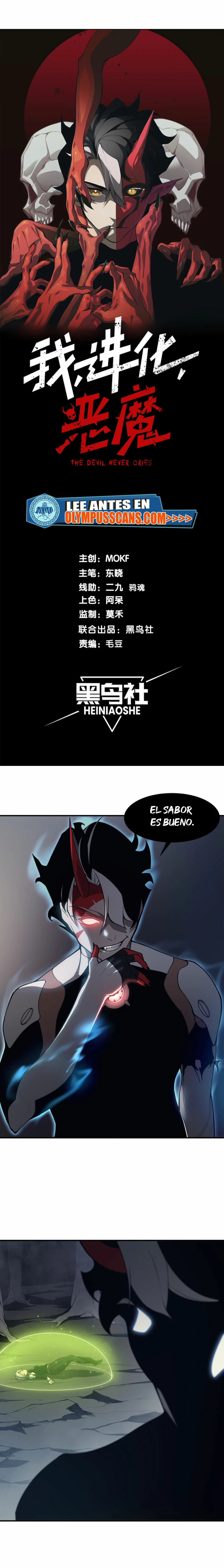 Evolución Demoníaca capítulo 18, página 4