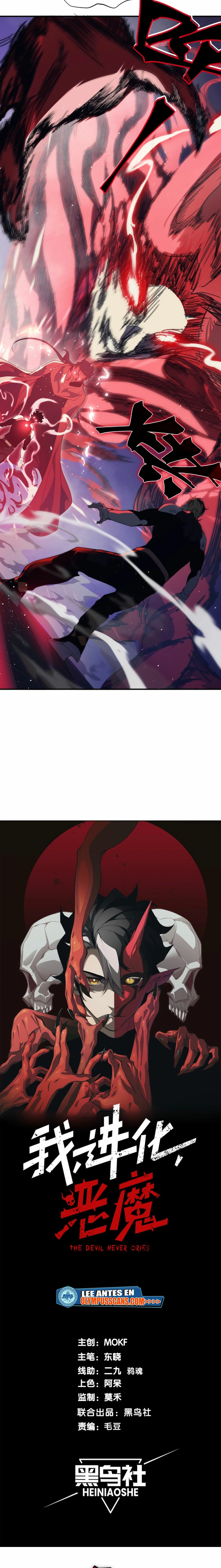 Evolución Demoníaca capítulo 21, página 3