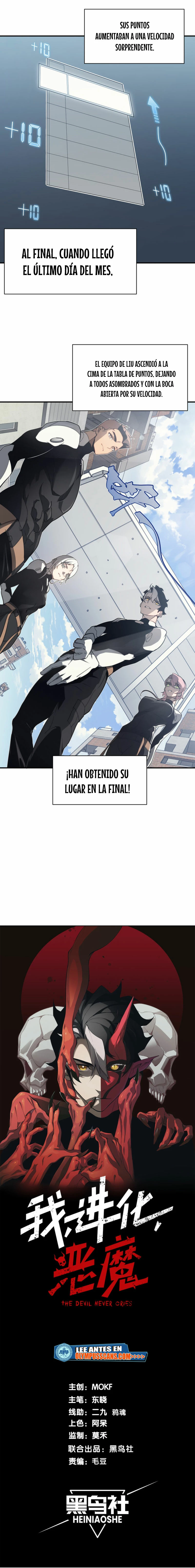 Evolución Demoníaca capítulo 24, página 3
