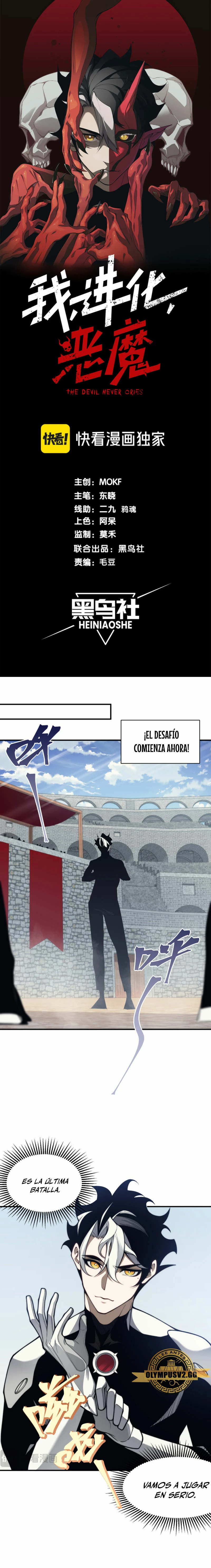 Evolución Demoníaca capítulo 26, página 3