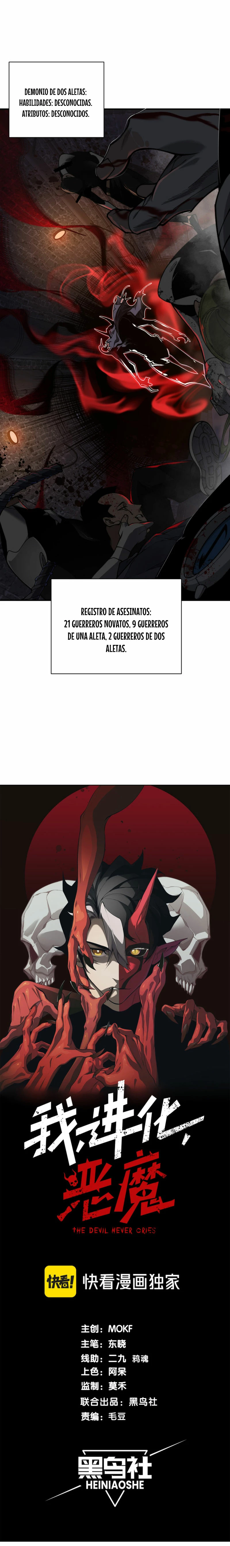 Evolución Demoníaca capítulo 27, página 3