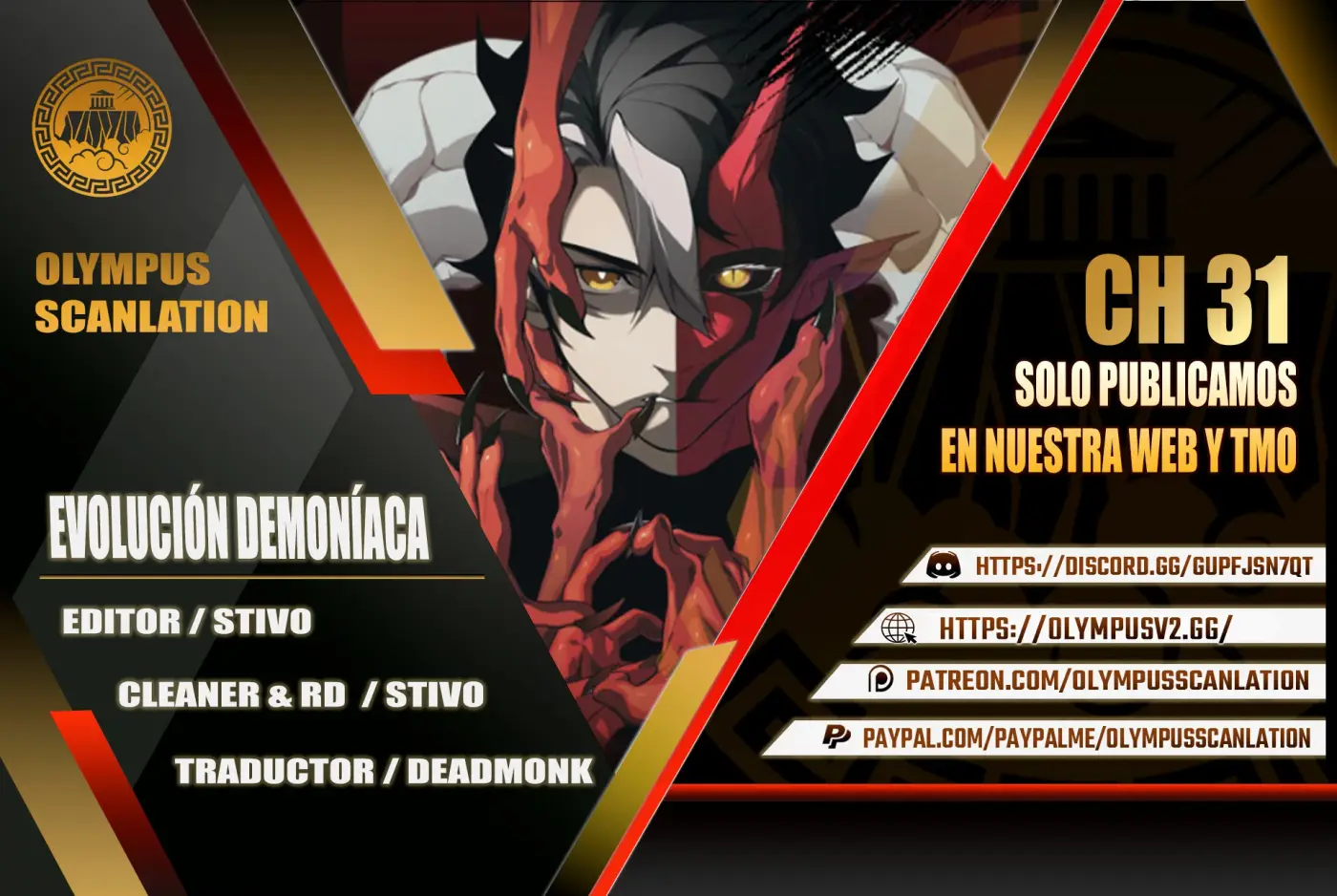 Evolución Demoníaca capítulo 31, página 1