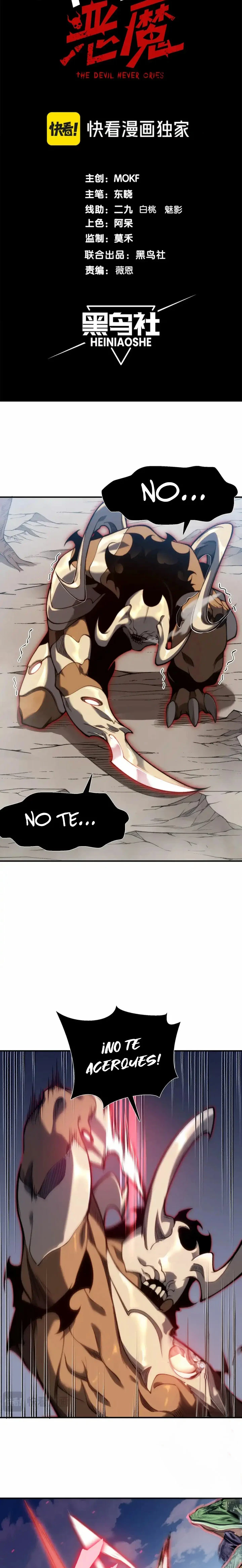 Evolución Demoníaca capítulo 41, página 3