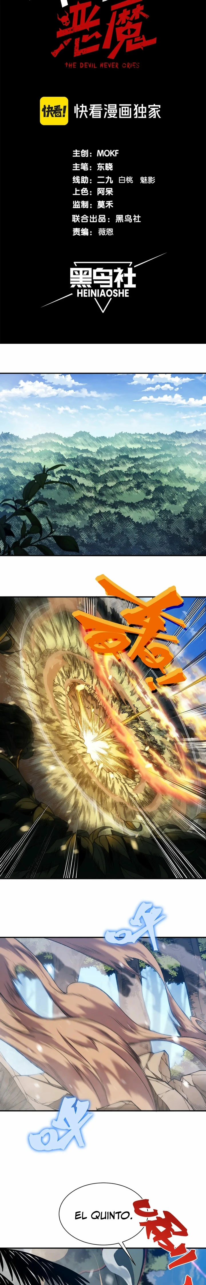 Evolución Demoníaca capítulo 43, página 3