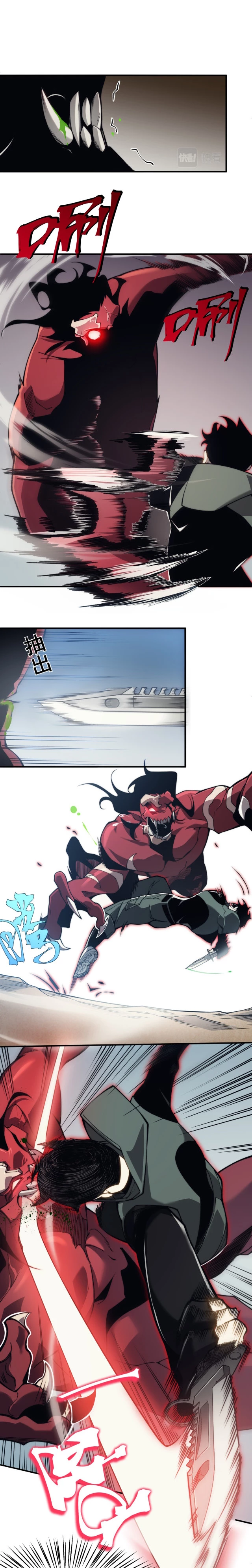 Evolución Demoníaca capítulo 6, página 4