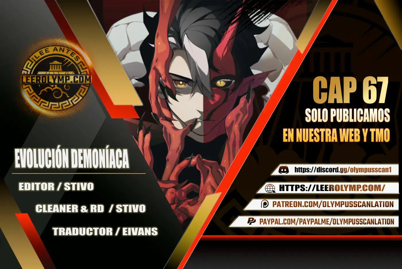 Evolución Demoníaca capítulo 68, página 1