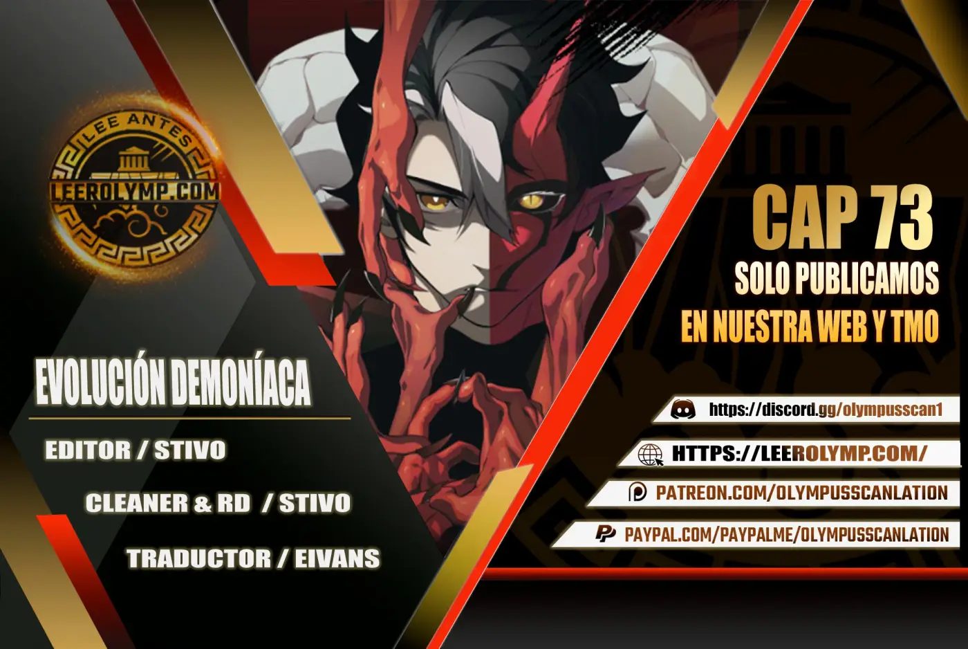 Evolución Demoníaca capítulo 73, página 1