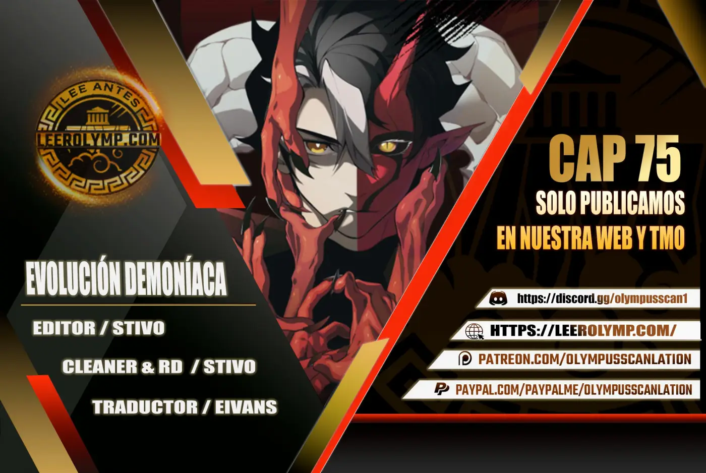 Evolución Demoníaca capítulo 75, página 1