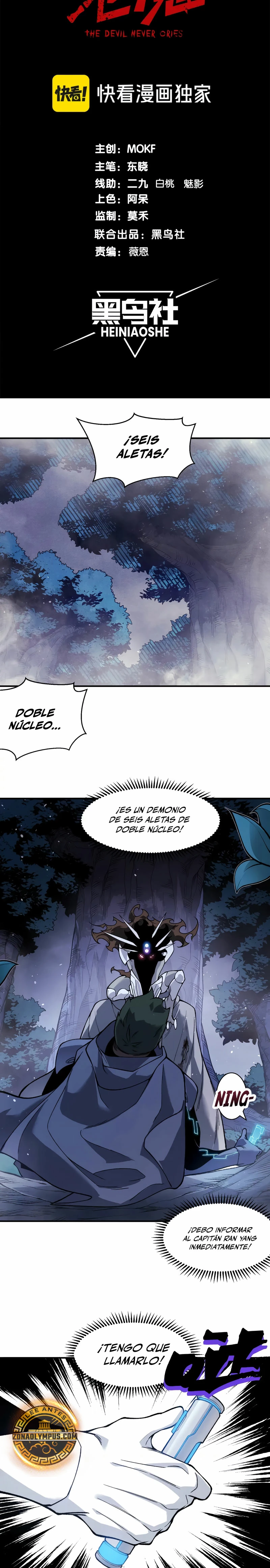 Evolución Demoníaca capítulo 81, página 3